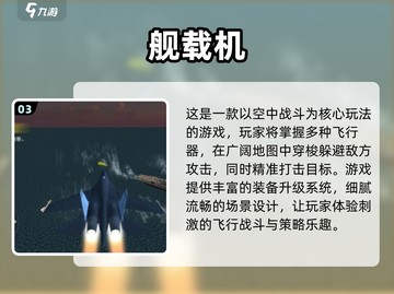 🔥2024超热门男性向游戏下载攻略💥截图4