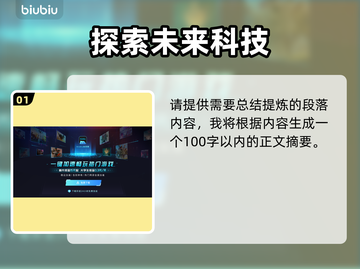 环世界💥闪退解决+加速器选择攻略🚀截图2