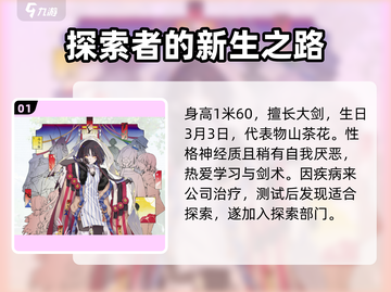 开放空间光角色🔥攻略来啦！玩家必看✨截图2