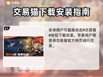 战斗法则账号交易平台🔥卖号必看！👇截图2