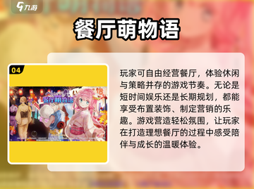 🔥2025黑道模拟游戏TOP榜 GANG带你狂飙截图5