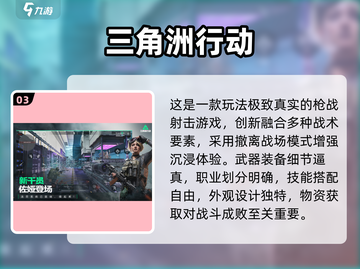 🎮2024免费云游戏TOP榜！轻松畅玩不卡顿🔥截图4