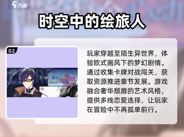 2025必玩！女生最爱游戏大推荐🎮✨截图3