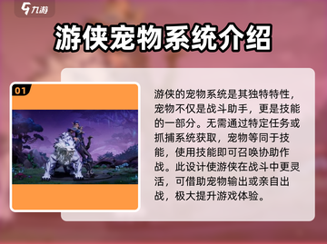 塔瑞斯世界🔥游侠抓宝宝超全攻略来啦！宝可梦爱好者必看✨截图2