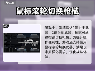 卡拉彼丘😎切枪取胜秘籍大公开！速来掌握制胜关键🔥截图4