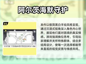 2025治愈游戏榜单🔥治愈系游戏推荐🎮截图6