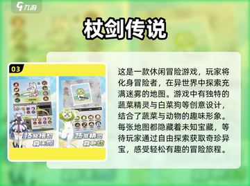 任务少的手游推荐🔥2025必玩清单✨截图4