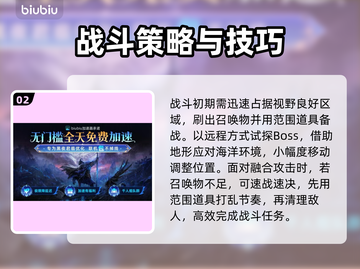 艾尔登法环夜王玛尔斯打法🔥超简单攻略⚡截图3