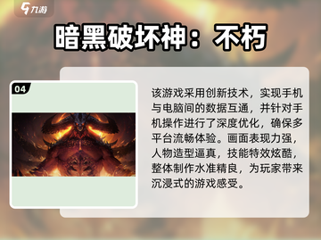 🔥2025跨平台神作！电脑手机互通游戏大🔥截图5
