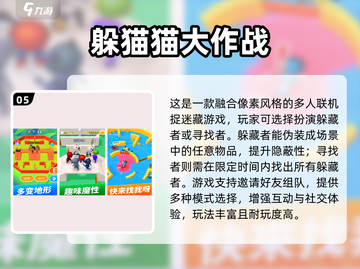 🎮太空杀手游TOP榜！2025最🔥玩哪款？💥截图6