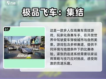 🔥2025必玩！腾讯网游合集来袭🎮截图2