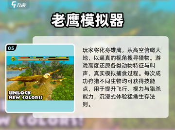 🔥2025超上头休闲游戏TOP榜🎮截图6