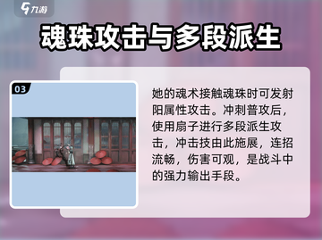 归龙潮语冰🔥角色大起底，游戏党必看！截图4