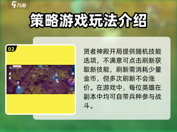 物质与魔法🔥新手必看！极速开荒攻略💎截图3