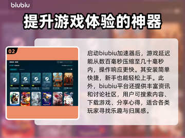 前线任务3重制版🔥加速器推荐&闪退解决方法🎮截图3