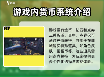 王牌战士2充值秘籍🔥，氪金攻略让你轻松制胜！截图2