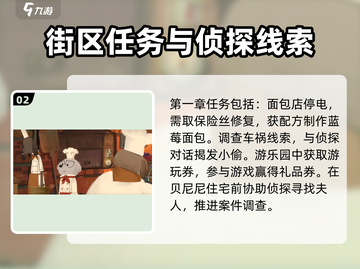 落日山丘🔥手游全攻略，助你称霸游戏✨截图3