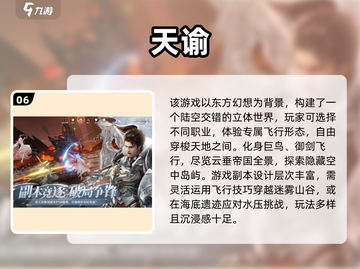 🔥2025刷副本神游推荐！游戏副本嗨翻天🎮截图7