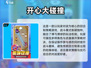 2025平民最爱回合制手游🔥超全推荐来啦！🎮💥截图3