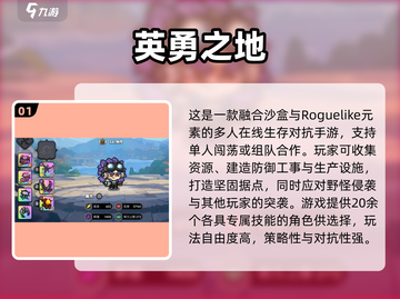 🔥2025情侣必玩手游TOP榜💖截图2