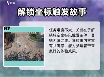 诛仙2手游🔥父与子任务怎么做？完成攻略来了！截图4