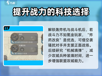 世界启元工业时代🔥科技玩法大揭秘！🚀截图4
