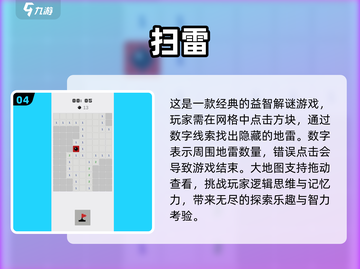 🔥2025超受欢迎休闲小游戏合集🎉玩到停不下来！截图5