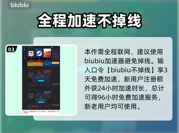 王权与自由💡看别人装备操作全攻略！🎮截图4