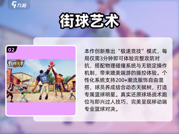 🔥三个人玩什么游戏？2025超全推荐来啦！🎮截图3