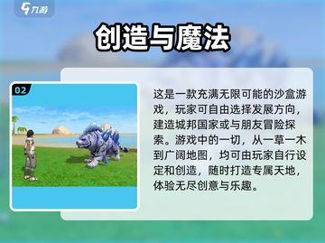2023必玩🔥自由建造类游戏推荐🎮截图3