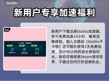 💥Steam闪退卡顿？一招解决超丝滑！✨截图5
