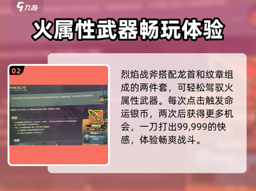失落城堡2🔥最强武器排行手游党必看！截图3
