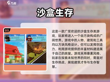 🔥2025免费伐木建房手游合集✨开局一人一斧，建造梦想家园！截图6