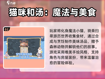 🌿2025治愈系手游大合集！放松心情必备🎮截图3