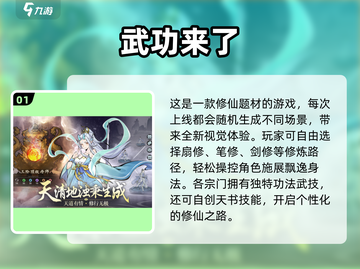 2024不氪金手游TOP榜🔥零氪玩家必看！🎮截图2