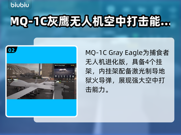 断箭美军空降旅🔥超强推荐，游戏体验爆表🎉截图3