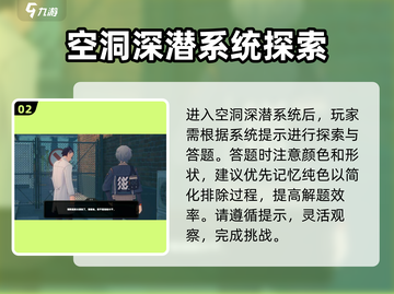 绝区零🔥安德鲁治愈任务超简单攻略来啦！截图3