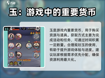 屠龙仙缘🔥新手必看！这样玩轻松称霸游戏世界截图4