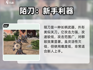 燕云十六声🔥武器大全，解锁战斗新姿势！截图5