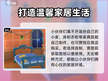 《沙石镇时光》场景震撼💥沙漠冒险等你来探索！截图5