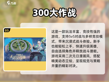 🔥2025漫威5v5游戏推荐来啦！🎮截图6