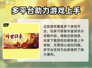 雷霆⚡斩月：登录就送神装的游戏平台🔥截图4