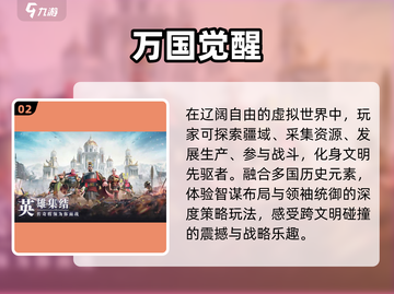 🔥2024必玩SLG神作💥截图3