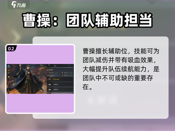 三国谋定天下🔥核心卡牌与武将推荐，助你称霸战场！截图3