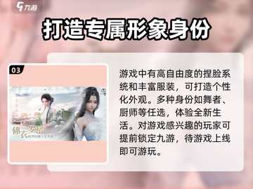 浮生忆玲珑🔥上线时间大揭秘！不容错过的游戏体验🎉截图4