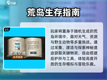 🔥2025最上头的饥荒游戏合集💥截图6
