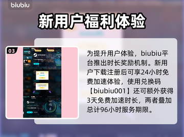 明末渊虚之羽终于上线！🔥游戏党冲鸭🎮截图4