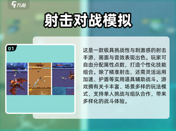 🔥两座城池手游推荐2025💥🎮截图2