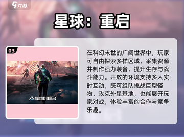 🔥2025最火开荒手游TOP10！🎮截图4