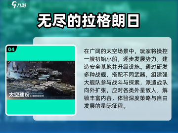 🔥2025最火无尽手游推荐！🎮🔥截图5